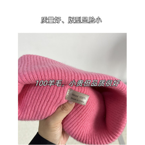 出口日本高品質100綿羊毛帽子女秋冬保暖護耳針織帽大頭圍顯臉小 出口日本高品質100綿羊毛帽子女秋冬保暖護耳針織帽大頭圍顯臉小