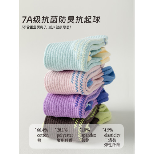 壓力襪子女春秋專業運動跳繩健身瑜珈跑步瘦小腿襪肌能壓縮長筒襪