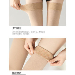強力瘦腿壓力襪靜脈曲張醫用級二級梯度壓縮彈力過膝長筒襪防腿腫