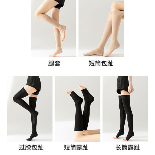強力瘦腿壓力襪靜脈曲張醫用級二級梯度壓縮彈力過膝長筒襪防腿腫 強力瘦腿壓力襪靜脈曲張醫用級二級梯度壓縮彈力過膝長筒襪防腿腫