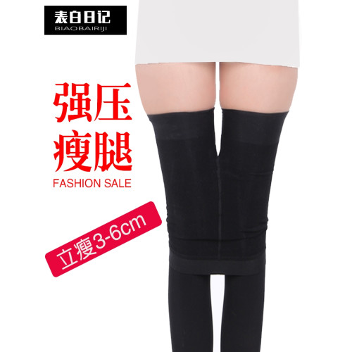 瘦腿襪秋冬厚款美腿襪超緊連褲黑色防勾絲打底褲襪高強壓力襪女士