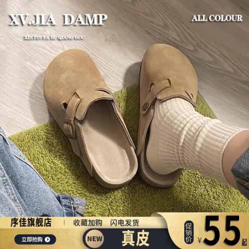 真皮勃肯鞋女2025春夏新款外穿厚底博肯包頭半拖鞋一腳蹬懶人單鞋 真皮勃肯鞋女2025春夏新款外穿厚底博肯包頭半拖鞋一腳蹬懶人單鞋