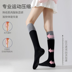 壓力襪子女小腿運動騎行專業防滑健身跳繩肌能壓縮襪長筒瑜珈襪子
