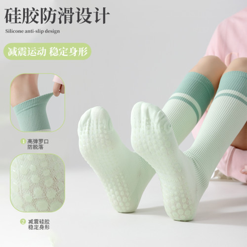 壓力襪子女小腿運動騎行專業防滑健身跳繩肌能壓縮襪長筒瑜珈襪子 壓力襪子女小腿運動騎行專業防滑健身跳繩肌能壓縮襪長筒瑜珈襪子