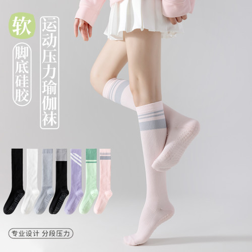 壓力襪子女小腿運動騎行專業防滑健身跳繩肌能壓縮襪長筒瑜珈襪子 壓力襪子女小腿運動騎行專業防滑健身跳繩肌能壓縮襪長筒瑜珈襪子