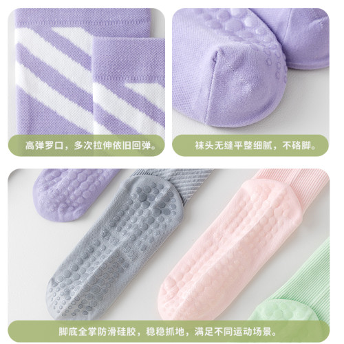 壓力襪子女小腿運動騎行專業防滑健身跳繩肌能壓縮襪長筒瑜珈襪子 壓力襪子女小腿運動騎行專業防滑健身跳繩肌能壓縮襪長筒瑜珈襪子