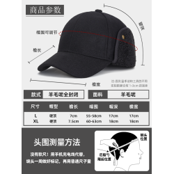 羊毛帽子男士冬季加絨加厚保暖羊絨鴨舌帽大頭圍全封閉護耳棒球帽