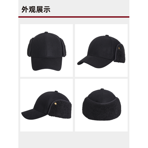 羊毛帽子男士冬季加絨加厚保暖羊絨鴨舌帽大頭圍全封閉護耳棒球帽 羊毛帽子男士冬季加絨加厚保暖羊絨鴨舌帽大頭圍全封閉護耳棒球帽