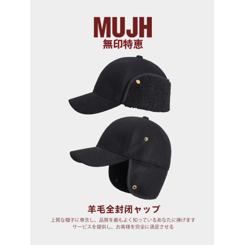 羊毛帽子男士冬季加絨加厚保暖羊絨鴨舌帽大頭圍全封閉護耳棒球帽 羊毛帽子男士冬季加絨加厚保暖羊絨鴨舌帽大頭圍全封閉護耳棒球帽