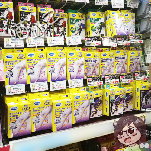 日本Dr.Scholl爽健MediQttO連褲睡眠壓力襪吳昕同款非瘦腿襪 日本Dr.Scholl爽健MediQttO連褲睡眠壓力襪吳昕同款非瘦腿襪