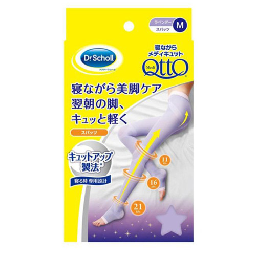 日本Dr.Scholl爽健MediQttO連褲睡眠壓力襪吳昕同款非瘦腿襪 日本Dr.Scholl爽健MediQttO連褲睡眠壓力襪吳昕同款非瘦腿襪