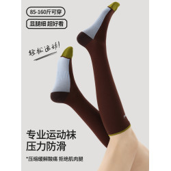 專業跑步運動襪女登山騎行徒步跳繩瑜珈瘦腿小腿壓力襪加壓長筒襪