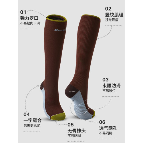 專業跑步運動襪女登山騎行徒步跳繩瑜珈瘦腿小腿壓力襪加壓長筒襪