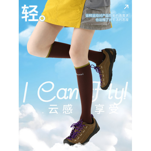 專業跑步運動襪女登山騎行徒步跳繩瑜珈瘦腿小腿壓力襪加壓長筒襪