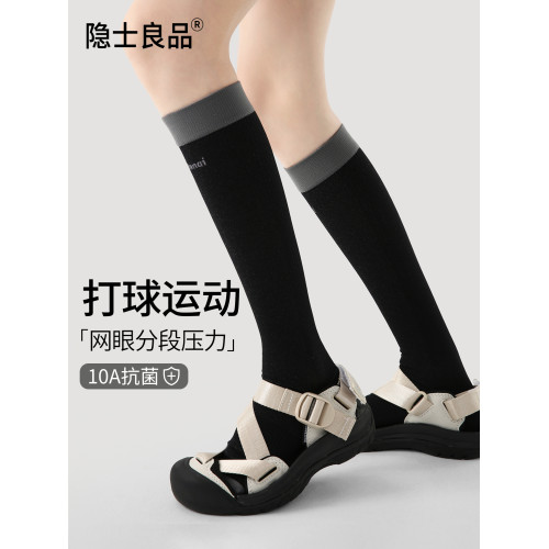 專業跑步運動壓力襪子女夏薄款普拉提戶外騎行壓縮健身長筒小腿襪 專業跑步運動壓力襪子女夏薄款普拉提戶外騎行壓縮健身長筒小腿襪