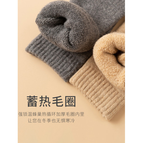 小腿襪女冬季加絨加厚保暖松口羊毛壓力襪子男純棉不過膝高筒長襪