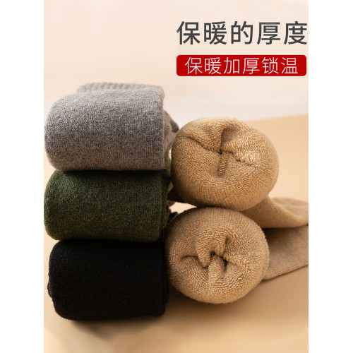 小腿襪女冬季加絨加厚保暖松口羊毛壓力襪子男純棉不過膝高筒長襪