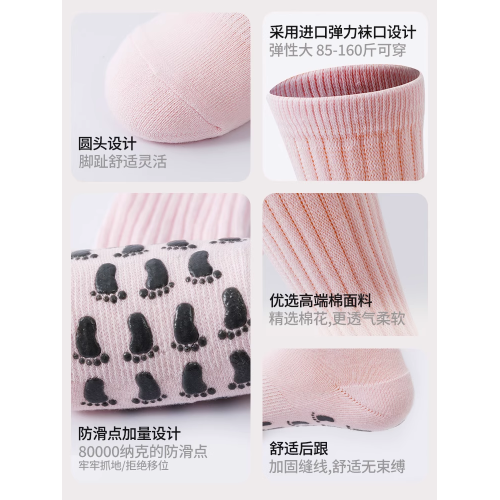 2025新款冬瑜珈襪子防滑專業女普拉提中筒堆堆襪訓練室內運動健身