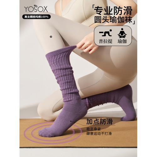 2025新款冬瑜珈襪子防滑專業女普拉提中筒堆堆襪訓練室內運動健身