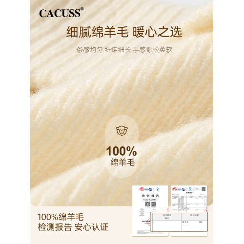 CACUSS純羊毛帽子女秋冬季針織帽大頭圍保暖毛線帽護耳包頭帽禮盒 CACUSS純羊毛帽子女秋冬季針織帽大頭圍保暖毛線帽護耳包頭帽禮盒
