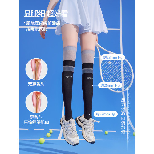 秋冬過膝長筒襪運動壓力襪羽毛球襪馬拉松跑步襪騎行襪徒步登山襪