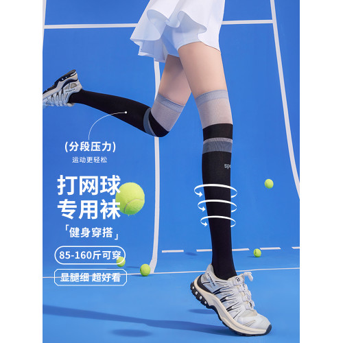 秋冬過膝長筒襪運動壓力襪羽毛球襪馬拉松跑步襪騎行襪徒步登山襪