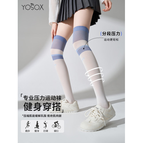 秋冬運動壓力襪健身跳繩登山騎行專業網球襪跑步小腿襪過膝長筒襪 秋冬運動壓力襪健身跳繩登山騎行專業網球襪跑步小腿襪過膝長筒襪