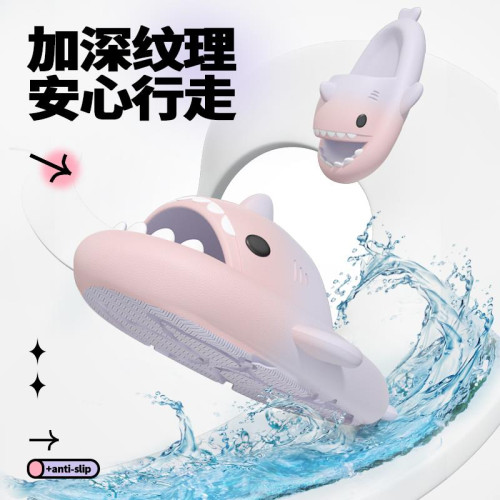 踩屎感漸變鯊魚拖鞋女可愛夏季室內家居家洗澡防滑情侶外穿涼拖男 踩屎感漸變鯊魚拖鞋女可愛夏季室內家居家洗澡防滑情侶外穿涼拖男