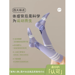 壓力襪子女運動專業健身跑步跳繩肌能壓縮襪中長筒瑜珈瘦腿小腿襪