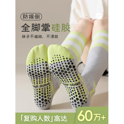 壓力襪子女運動專業健身跑步跳繩肌能壓縮襪中長筒瑜珈瘦腿小腿襪 壓力襪子女運動專業健身跑步跳繩肌能壓縮襪中長筒瑜珈瘦腿小腿襪