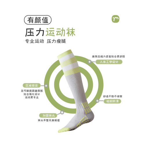 壓力襪子女運動專業健身跑步跳繩肌能壓縮襪中長筒瑜珈瘦腿小腿襪 壓力襪子女運動專業健身跑步跳繩肌能壓縮襪中長筒瑜珈瘦腿小腿襪