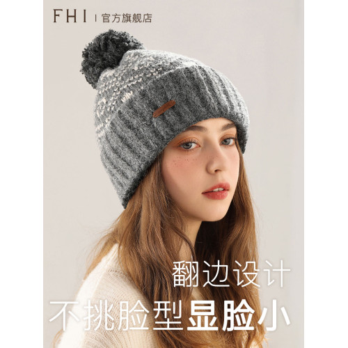FHI女秋冬羊毛帽子新款百搭加厚保暖毛球針織帽護耳防寒毛線帽 FHI女秋冬羊毛帽子新款百搭加厚保暖毛球針織帽護耳防寒毛線帽