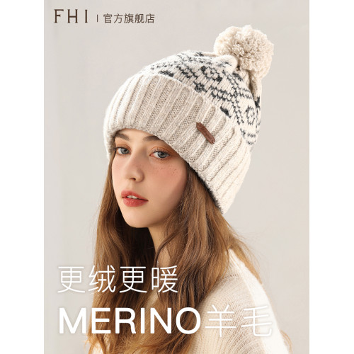 FHI女秋冬羊毛帽子新款百搭加厚保暖毛球針織帽護耳防寒毛線帽 FHI女秋冬羊毛帽子新款百搭加厚保暖毛球針織帽護耳防寒毛線帽