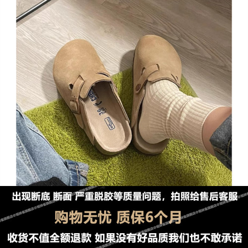 勃肯鞋女2025新款春秋冬秋季外穿博肯一腳蹬懶人鞋包頭半托半拖鞋 勃肯鞋女2025新款春秋冬秋季外穿博肯一腳蹬懶人鞋包頭半托半拖鞋