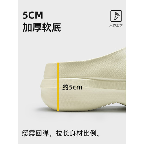 穆勒鞋女半拖鞋春秋季2025新款厚底增高休閒外穿防水男士廚師鞋子 穆勒鞋女半拖鞋春秋季2025新款厚底增高休閒外穿防水男士廚師鞋子
