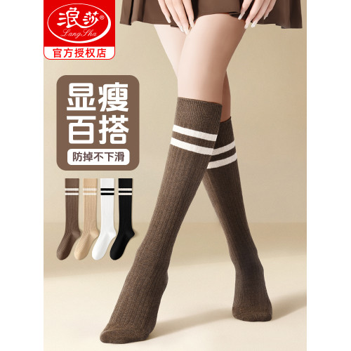 浪莎小腿襪女春秋顯瘦壓力襪防滑過膝襪子女士秋冬季保暖長筒棉襪 浪莎小腿襪女春秋顯瘦壓力襪防滑過膝襪子女士秋冬季保暖長筒棉襪