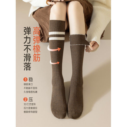 浪莎小腿襪女春秋顯瘦壓力襪防滑過膝襪子女士秋冬季保暖長筒棉襪 浪莎小腿襪女春秋顯瘦壓力襪防滑過膝襪子女士秋冬季保暖長筒棉襪
