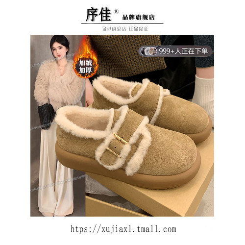 序佳厚底瑪麗珍博肯毛毛鞋女冬外穿2025新款加絨勃肯鞋豆豆棉鞋子 序佳厚底瑪麗珍博肯毛毛鞋女冬外穿2025新款加絨勃肯鞋豆豆棉鞋子