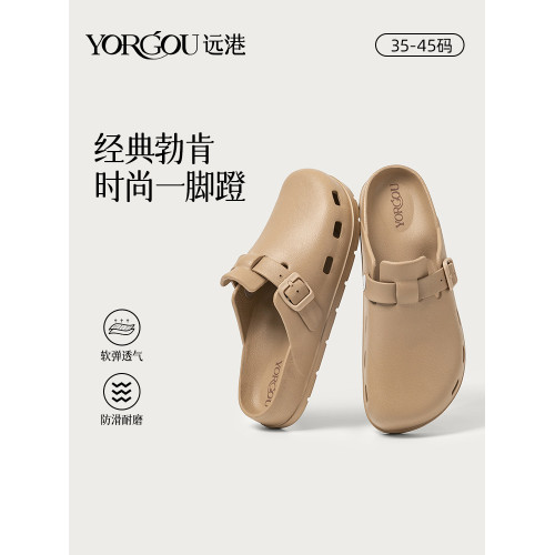 遠港包頭勃肯涼拖鞋女夏天外穿eva沙灘洞洞鞋防滑平底半拖穆勒鞋 遠港包頭勃肯涼拖鞋女夏天外穿eva沙灘洞洞鞋防滑平底半拖穆勒鞋