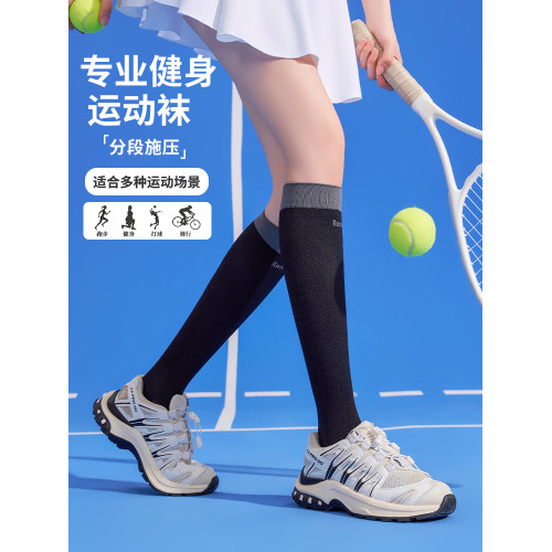 運動專用壓力小腿襪通用新款騎行運動健身強力瘦腿壓力襪跑步女士