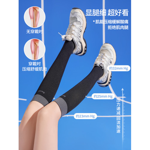 運動專用壓力小腿襪通用新款騎行運動健身強力瘦腿壓力襪跑步女士