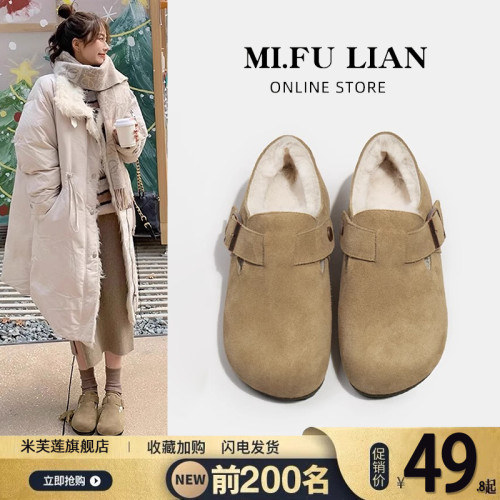加絨勃肯鞋女2025新款秋冬季毛毛拖鞋厚底一腳蹬博肯包頭半拖棉拖 加絨勃肯鞋女2025新款秋冬季毛毛拖鞋厚底一腳蹬博肯包頭半拖棉拖