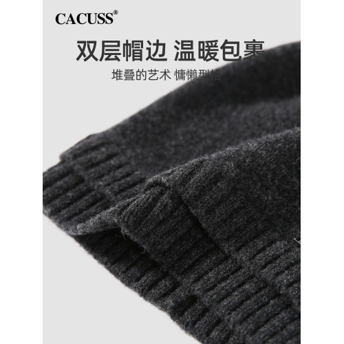 CACUSS純羊毛帽子男冬季冷帽雙帽簷加厚針織帽保暖護耳套頭毛線帽 CACUSS純羊毛帽子男冬季冷帽雙帽簷加厚針織帽保暖護耳套頭毛線帽