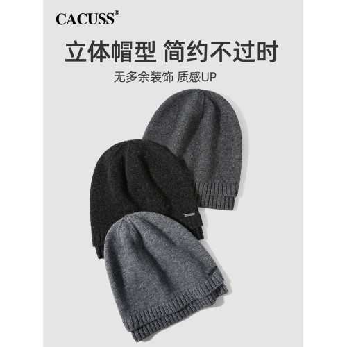 CACUSS純羊毛帽子男冬季冷帽雙帽簷加厚針織帽保暖護耳套頭毛線帽 CACUSS純羊毛帽子男冬季冷帽雙帽簷加厚針織帽保暖護耳套頭毛線帽