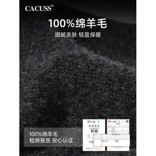 CACUSS純羊毛帽子男冬季冷帽雙帽簷加厚針織帽保暖護耳套頭毛線帽 CACUSS純羊毛帽子男冬季冷帽雙帽簷加厚針織帽保暖護耳套頭毛線帽