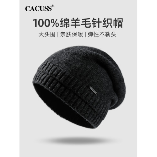 CACUSS純羊毛帽子男冬季冷帽雙帽簷加厚針織帽保暖護耳套頭毛線帽 CACUSS純羊毛帽子男冬季冷帽雙帽簷加厚針織帽保暖護耳套頭毛線帽