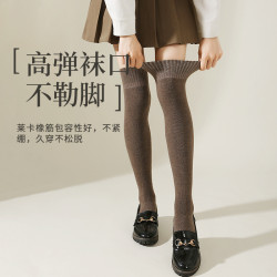 浪莎加厚毛圈過膝襪女秋冬季保暖長筒襪純色護腿壓力襪防滑高筒襪
