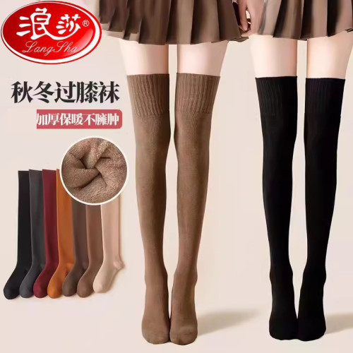 浪莎加厚毛圈過膝襪女秋冬季保暖長筒襪純色護腿壓力襪防滑高筒襪