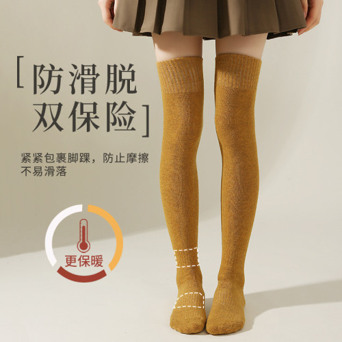 浪莎加厚毛圈過膝襪女秋冬季保暖長筒襪純色護腿壓力襪防滑高筒襪