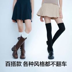 【壓力襪】有棵樹過膝襪女秋冬壓力瘦腿長筒jk襪子防滑抗菌長筒襪